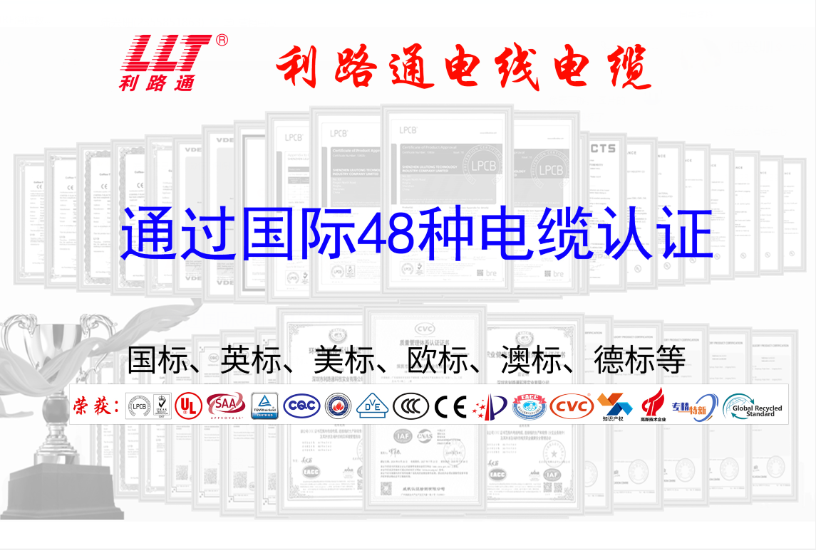 48種認(rèn)證.png